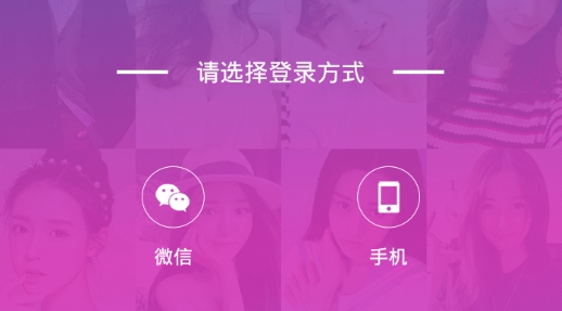 初苋交友最新版 初苋交友最新版
