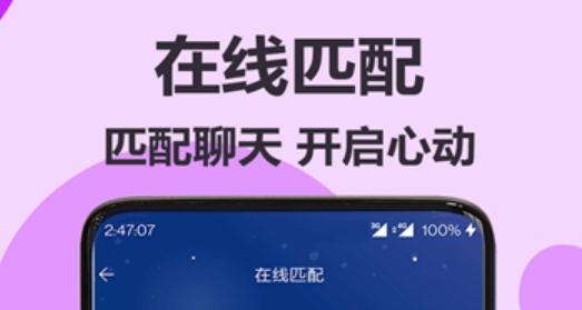 伊陌漂流瓶app最新版 伊陌漂流瓶app最新版