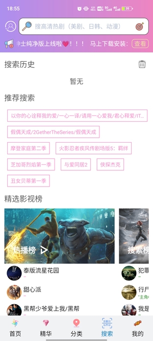 泰剧TV最新泰剧大全 泰剧TV最新泰剧大全