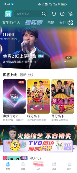 埋堆堆旧版本