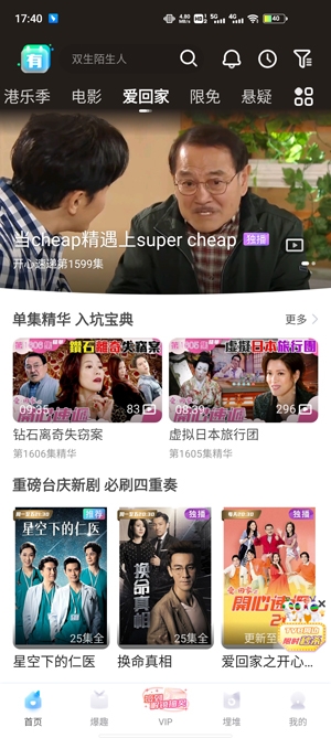 埋堆堆旧版本