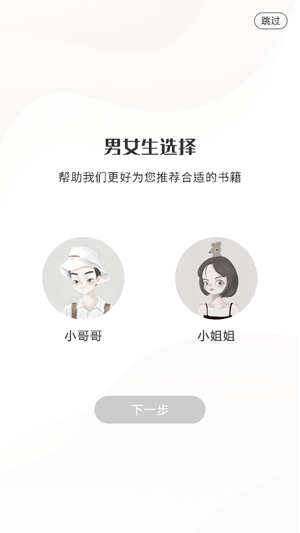 有声小说免费听书app官方版 有声小说免费听书app官方版