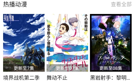 影阅阁app最新版 影阅阁app最新版