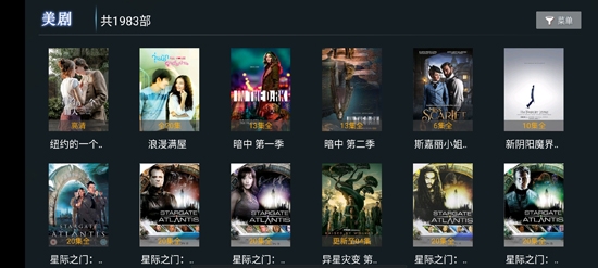 芒迅TV盒子版 芒迅TV盒子版