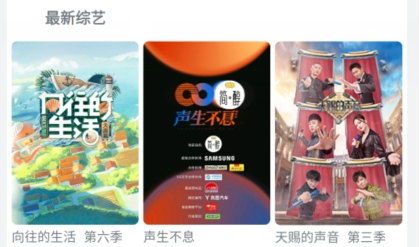 影世界app最新版本 影世界app最新版本