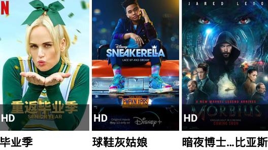 美剧滴滴app最新版