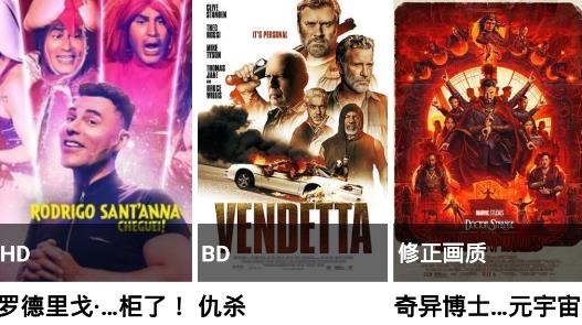 美剧滴滴app最新版