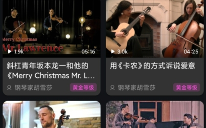 全民音乐会app官方版 全民音乐会app官方版