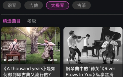 全民音乐会app官方版 全民音乐会app官方版