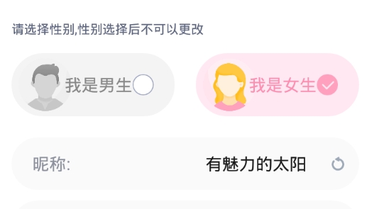 同城缘来交友最新版 同城缘来交友最新版