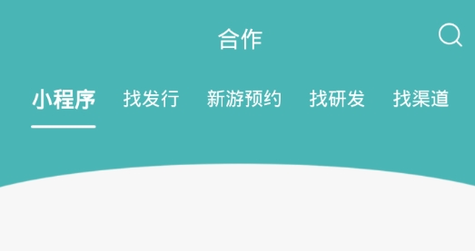嘉游游戏社交最新版