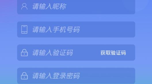 约走交友安卓版 约走交友安卓版