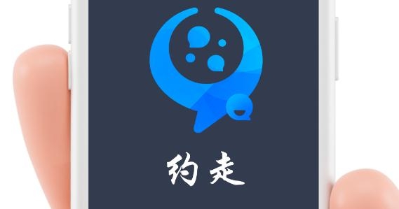 约走交友安卓版 约走交友安卓版