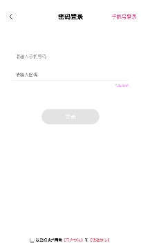 魅爱同城交友app最新版 魅爱同城交友app最新版