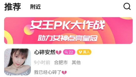 甜蜜语聊聊天交友最新版 甜蜜语聊聊天交友最新版