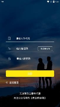 漫缘免费相亲征婚app官方版 漫缘免费相亲征婚app官方版