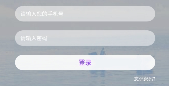 久恋恋爱交友最新版 久恋恋爱交友最新版