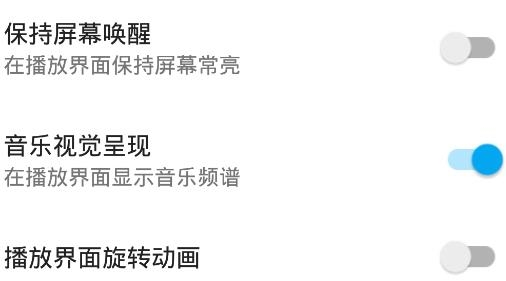 哇哦音乐app官方版