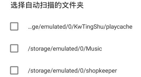 哇哦音乐app官方版