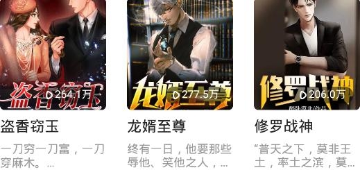 多看听书app安卓版