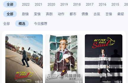 多多美剧app最新版 多多美剧app最新版