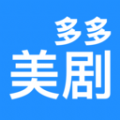 多多美剧app最新版