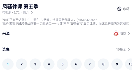 多多美剧app最新版 多多美剧app最新版