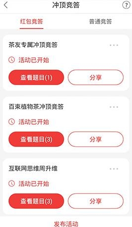 掌门直播app安卓版 掌门直播app安卓版