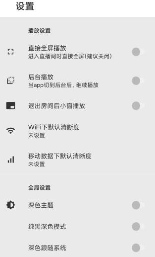 JustLive直播最新版 JustLive直播最新版