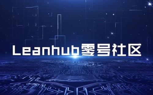 零号社区app官方版