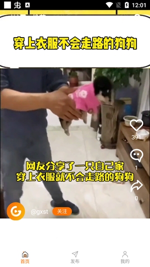 汇金生态app最新版 汇金生态app最新版