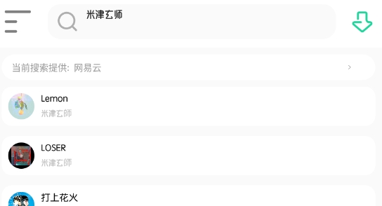 白灵音乐平台app官方版 白灵音乐平台app官方版