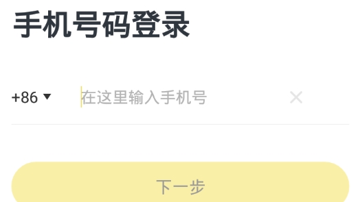 叮叮im安卓版 叮叮im安卓版