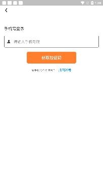 帆城有约高品质婚恋app安卓版