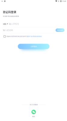 柚子语音app最新版 柚子语音app最新版