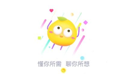 柚子语音app最新版 柚子语音app最新版