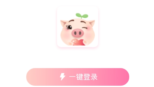 憨小猪app安卓版 憨小猪app安卓版