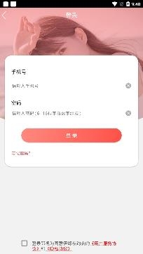 伊缘夜约会app官方版