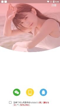 伊缘夜约会app官方版