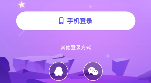77星球直播官方版 77星球直播官方版