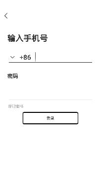 MOON社交app官方版 MOON社交app官方版