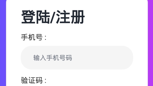 附聊约交友最新版 附聊约交友最新版