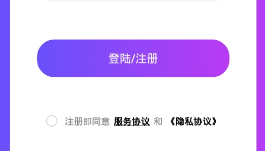附聊约交友最新版 附聊约交友最新版