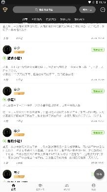 迷灵侦探推理社交平台 迷灵侦探推理社交平台