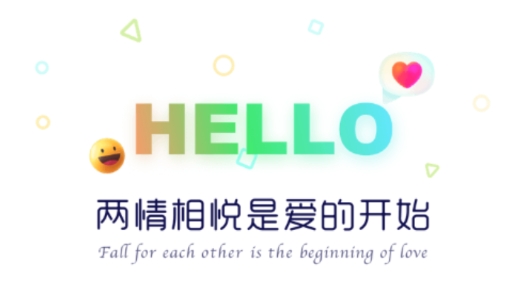 相悦婚恋交友最新版 相悦婚恋交友最新版
