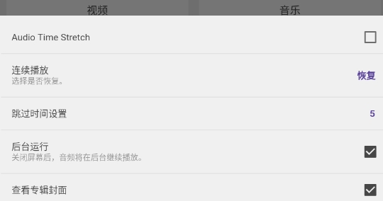 影音全能播放器app官方版KMPlayer Plus (Divx) 影音全能播放器app官方版KMPlayer Plus (Divx)