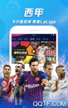 泛赛通app安卓版 泛赛通app安卓版