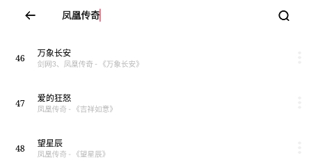 芥末音乐app最新版 芥末音乐app最新版