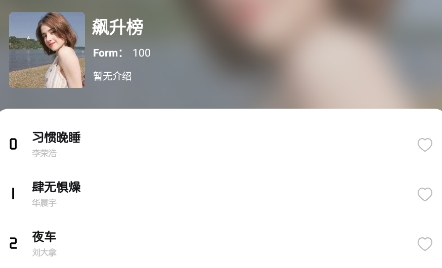 芥末音乐app最新版 芥末音乐app最新版