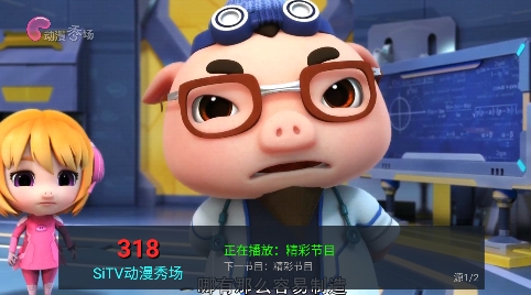 坚果TV最新版 坚果TV最新版